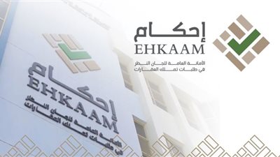 تنبيه مهم من 