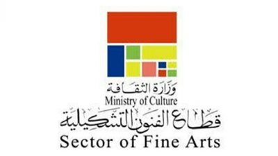 أجندة النشاط الثقافي لقطاع الفنون التشكيلية من 24 إلى 31 يناير2023