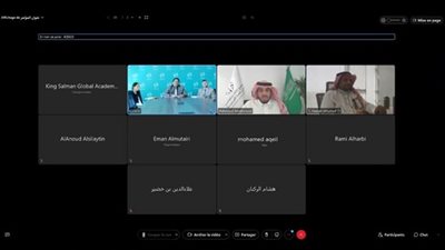 بحث ترتيبات عقد المؤتمر الدولي 