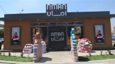 مستلزمات المدارس بأسعار مخفضة بمنافذ كلنا واحد