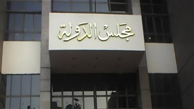 معاقبة وكيلة وزارة توسطت في تعيين ابنتها بشركة أسمنت