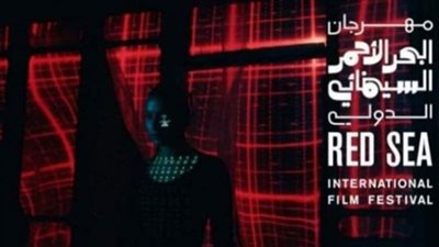 القائمة الكاملة لأفلام مهرجان البحر الأحمر السينمائي 2022