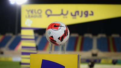 نتائج مباريات اليوم بدوري يلو السعودي