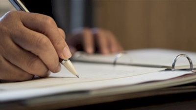 أطلب التحقيق