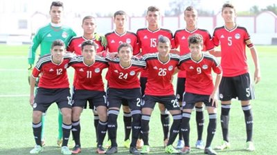 منتخب الناشئين جاهز للقاء ليبيا في تصفيات شمال أفريقيا غدًا