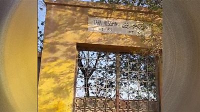 «القاهرة» تحسم الجدل حول إزالة مقبرة طه حسين (صور)