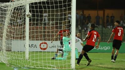 منتخب مصر يخسر أمام المغرب في كأس العرب للناشئين