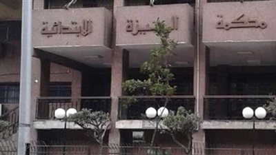 استكمال محاكمة المتهم في قضية 