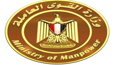 القوى العاملة: استعادة مستحقات عاملين مصريين بالسعودية