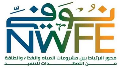 نوفي.. أكبر برامج تمويل التحول للأخضر بـCOP 27