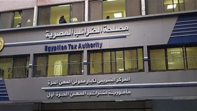 بدء تطبيق الفاتورة الإلكترونية في 6 محافظات اعتبارًا من ١٥ نوفمبر