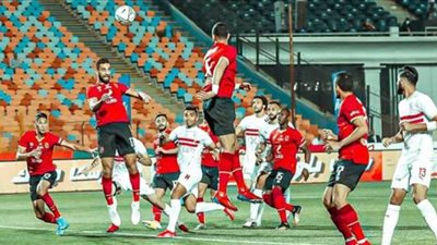 الأهلي والزمالك صدام كروي مرتقب الليلة بـ ديربي القاهرة