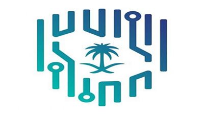 انطلاق فعاليات المنتدى الدولى للأمن السيبراني بالرياض غدًا