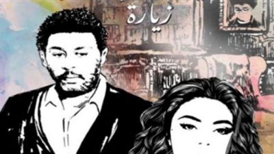 موعد انطلاق أولى حلقات 