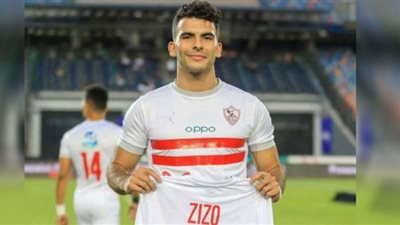 زيزو يعلن تجديد عقده للزمالك رسميًا