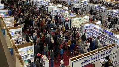 خطوات حجز تذاكر معرض الكتاب إلكترونيًا