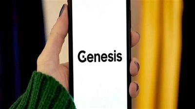 Genesis تعلن إفلاسها وديونها 3.4 مليار دولار