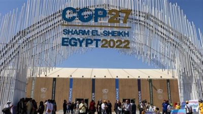 تخصيص يوم لإزالة الكربون فى cop27