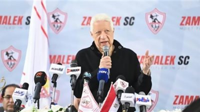 رئيس الزمالك: تلقيت تهديدات بالقتل حال سفري لـ قطر مع الزمالك