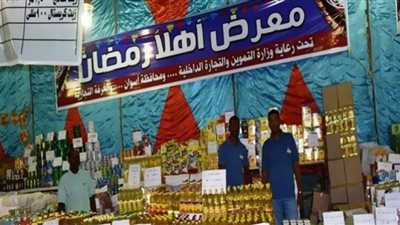 البانيه بـ120 جنيها والزيت بـ35.. أسعار منتجات 