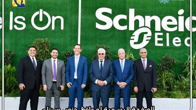 شنايدر إلكتريك وجامعة الملك سلمان الدولية يعلنان اسم المشروع الفائز في مسابقة 