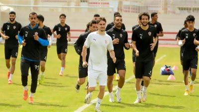 لاعبو الزمالك الأساسيين يشاركون في مران اليوم
