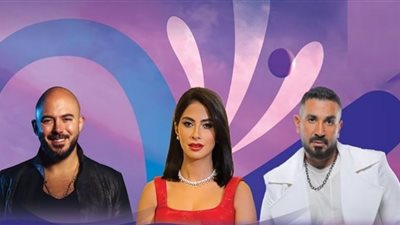 روبي وأحمد سعد والعسيلي على مسرح أبو بكر سالم قريبًا