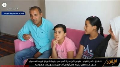 أحد أهالي الوراق: الخروج من الجزيرة فرصة.. فيديو