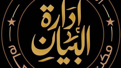النيابة العامة تأمر بحبس سائق الميكروباص المتسبب في حادث القطار بالشرقية