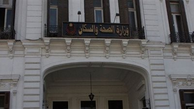 تقديم خدمات الصحة الإنجابية بالمجان في 22 محافظة