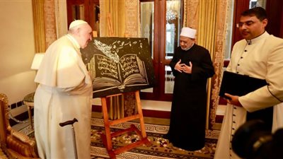 الإمام الطيب يهدي البابا فرنسيس لوحة فنية لجزء من وثيقة الأخوة الإنسانية