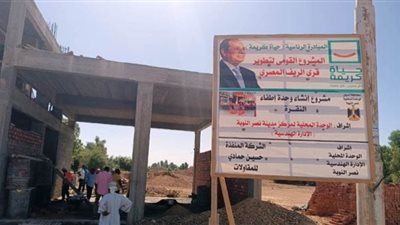 اسوان تتابع المشروعات الجاري تنفيذها بمبادرة
