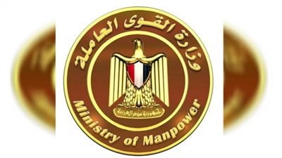 أنشطة الإدارة المركزية للعلاقات الخارجية بالقوى العاملة خلال 2022