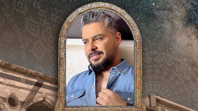 موسم الرياض 2022| زياد حمدان يطرب جمهوره في ليالي شامية