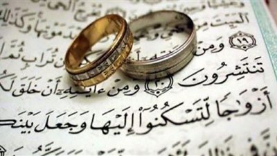 زواج المُساكنة يثير الجدل والأزهر يرد