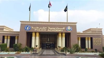 الداخلية تقرر مد موعد التقدم للالتحاق بكلية الشرطة