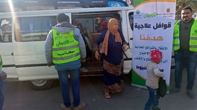 قافلة طبية بـ4 قرى في أسيوط تفحص مئات المرضى من غير القادرين