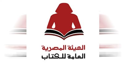 محاكمات شهيرة وبطولات زائفة في كتاب «القتل باسم الدين» بهيئة الكتاب