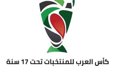 مواجهات الدور نصف النهائي من بطولة كأس العرب للناشئين