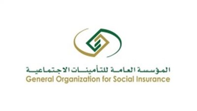 التأمينات الاجتماعية تعلن مبادئ الضمان الاجتماعي الأردني