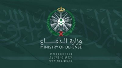 شروط القبول في وظائف وزارة الدفاع السعودية 1444