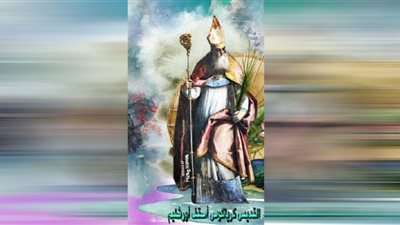 القديس كرياكوس .. رمز المثابرة في تاريخ الكنيسة القبطية