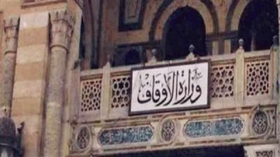 علماء الأوقاف والأزهر يواصلون رسالتهم عبر برنامج 
