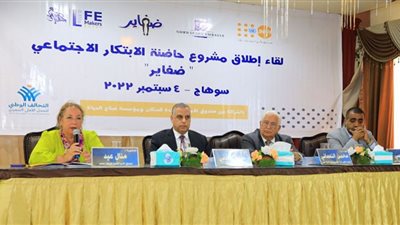 مؤسسة صناع الحياة تطلق مشروع حاضنة الإبتكار الإجتماعي 