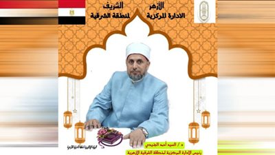 بدء مسابقة حفظ القرآن الكريم بمشاركة أكثر من 10 آلاف