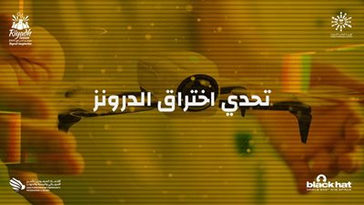 مليون ريال جوائز فى انتظار المشاركين بفعالية 
