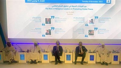 الإيسيسكو تقدم توصيات لتحقيق الأمن الثقافي العالمي