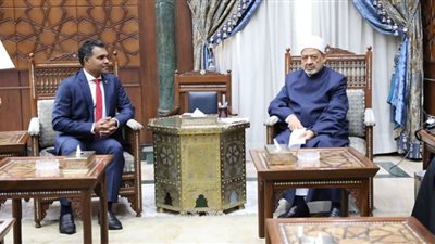 شيخ الأزهر يستقبل نائب الرئيس المالديفي لبحث سبل تعزيز التعاون