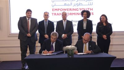 إطلاق المرحلة الثانية من مشروع المراكز الجامعية للتطوير المهني