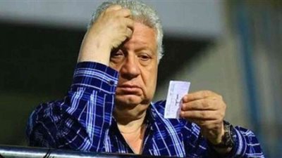المحكمة الاقتصادية تحدد 30 نوفمبر محاكمة جديدة لرئيس الزمالك
